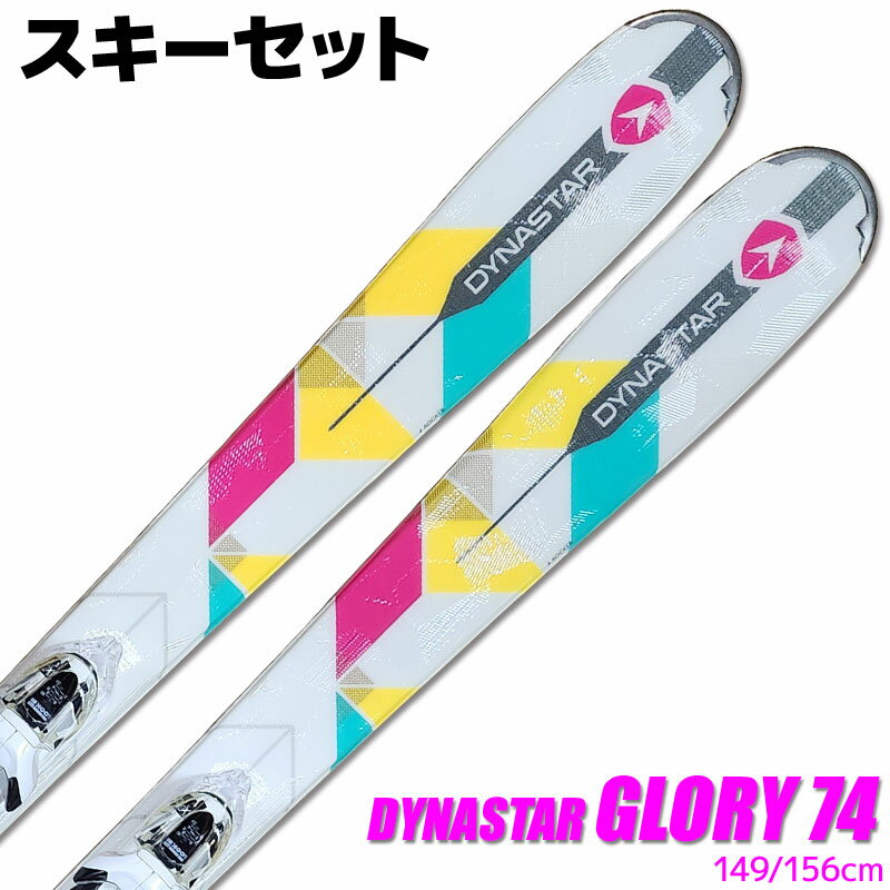 楽天市場】アウトレット（スキー用品｜ウィンタースポーツ）：スポーツ