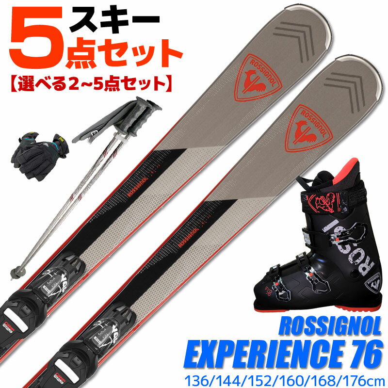 ぴょんこ スキー板セット売り スキー板150cm ブーツ24cm 楽天市場