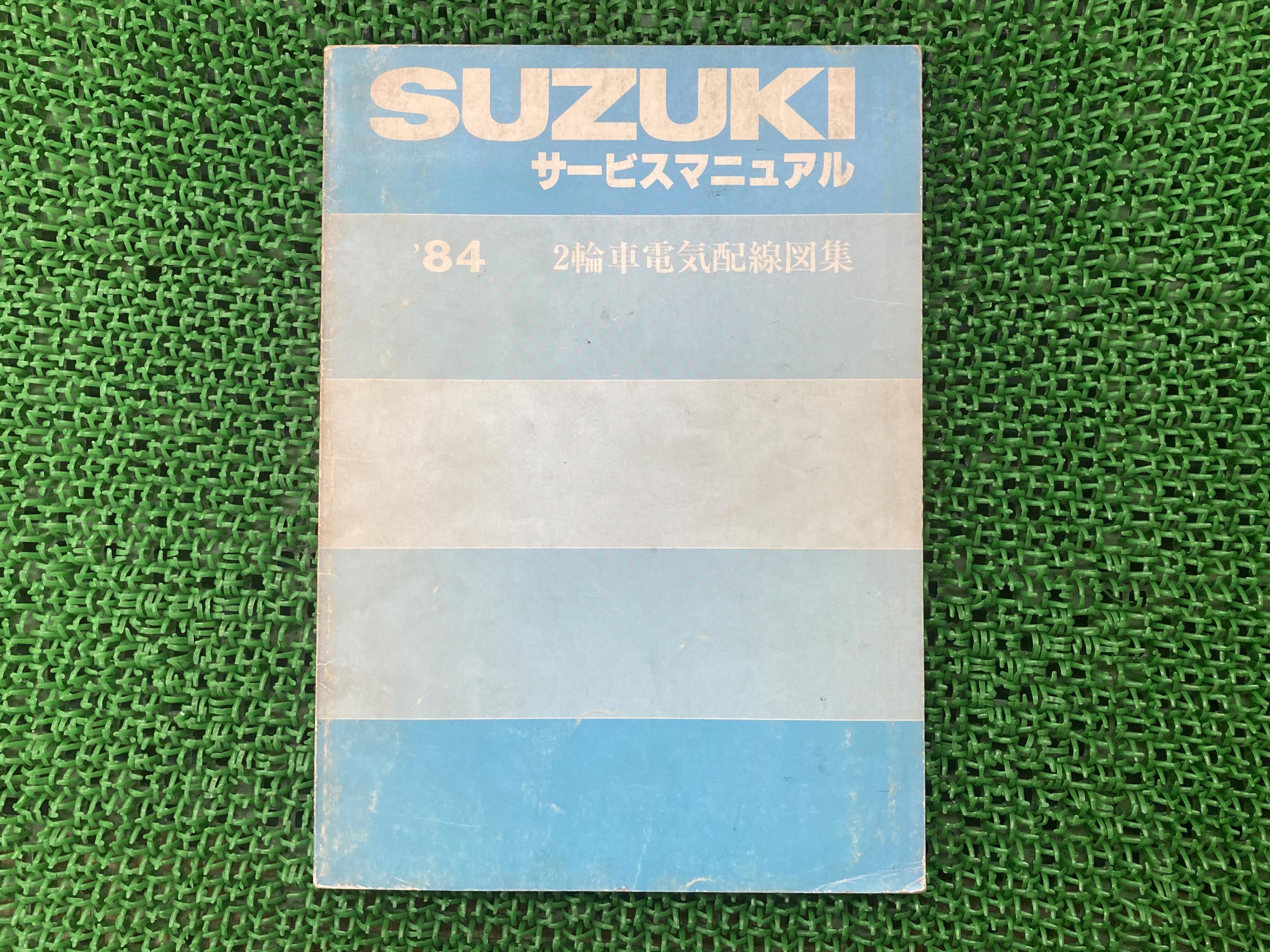 楽天市場】gsx400インパルスサービスマニュアルの通販
