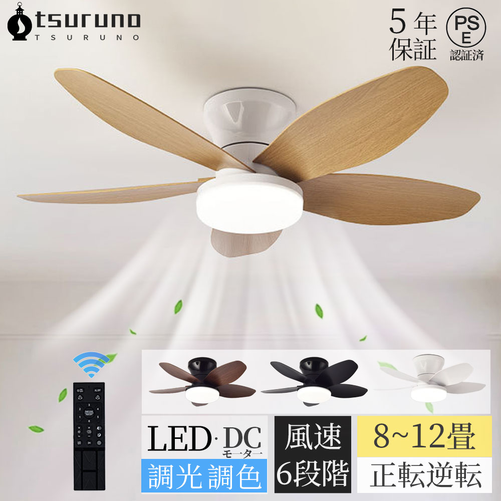 楽天市場】シーリングファン（サイズ（部屋）12.0畳）の通販