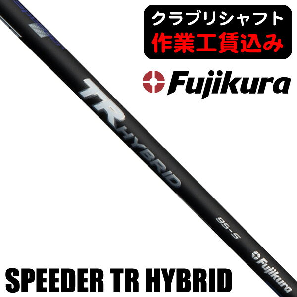 楽天市場】trハイブリッド タイトリストの通販