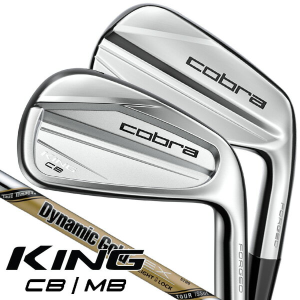 楽天市場】cobra king forged cb mb アイアンの通販