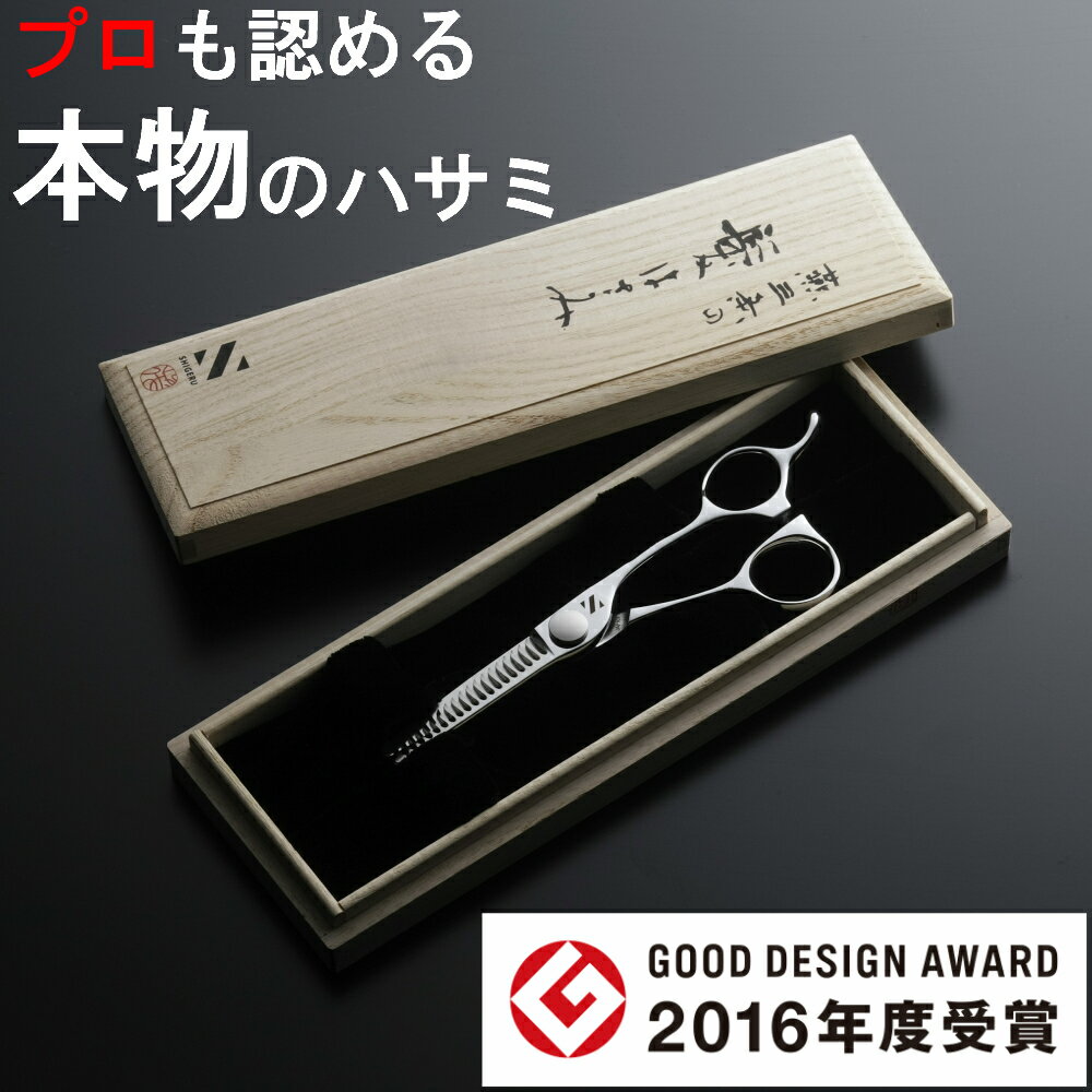 楽天市場】セニングシザー 10%（散髪はさみ｜メイク道具・ケアグッズ