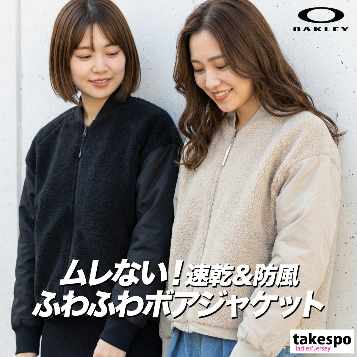 楽天市場】オークリー ジャケット ボアの通販