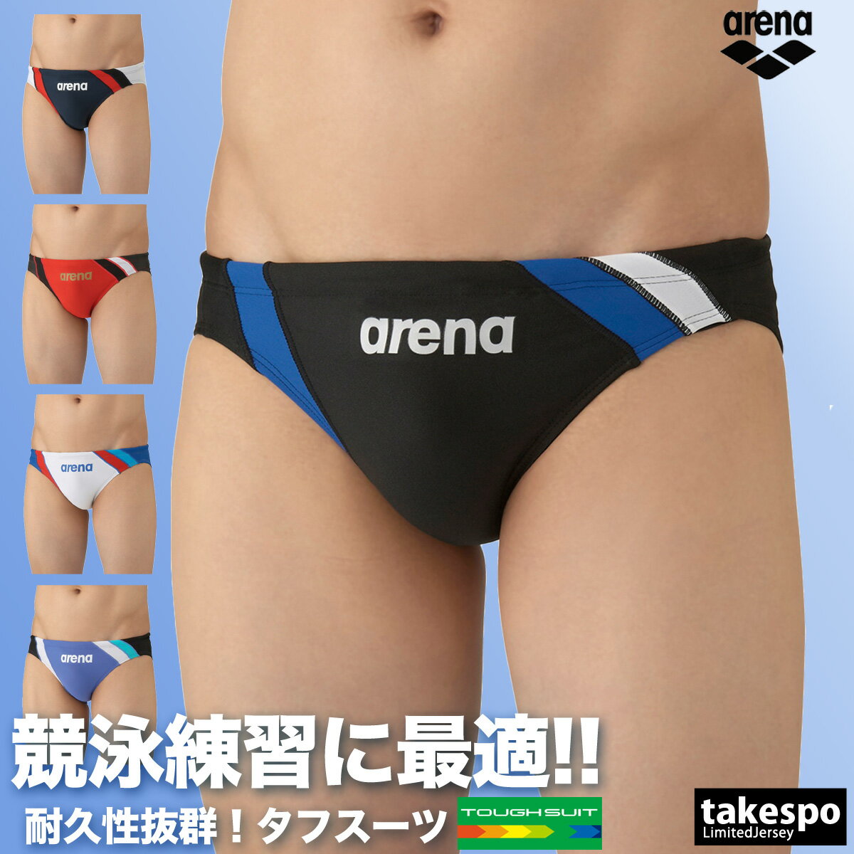 楽天市場】白（ブランドアリーナ）（メンズ競技水着｜競技水着）：水泳