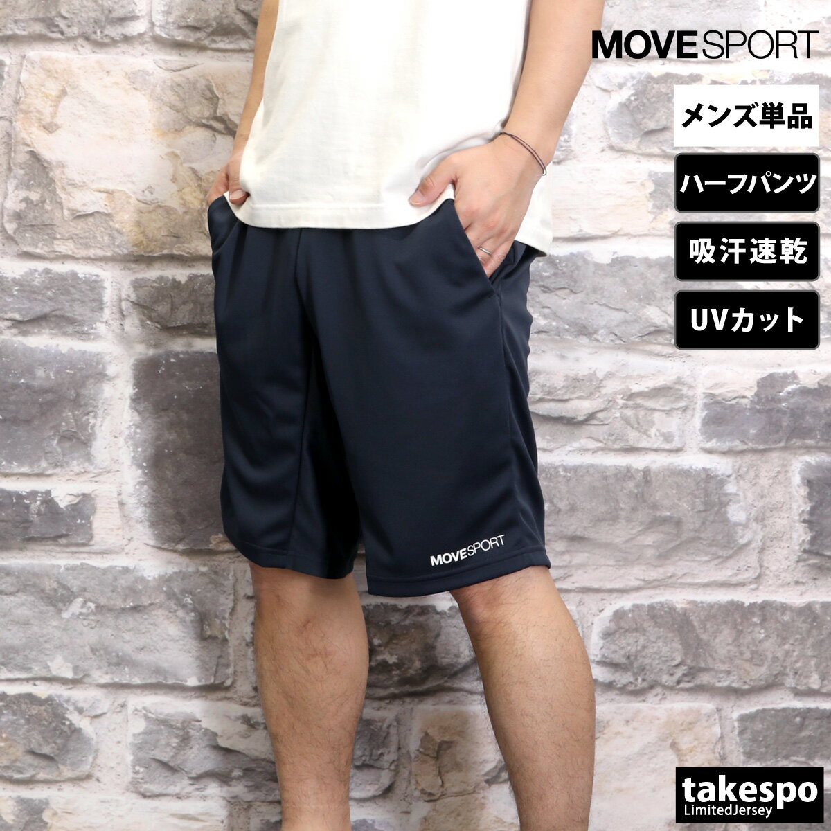 楽天市場】デサント ハーフパンツ（スポーツウェア・アクセサリー