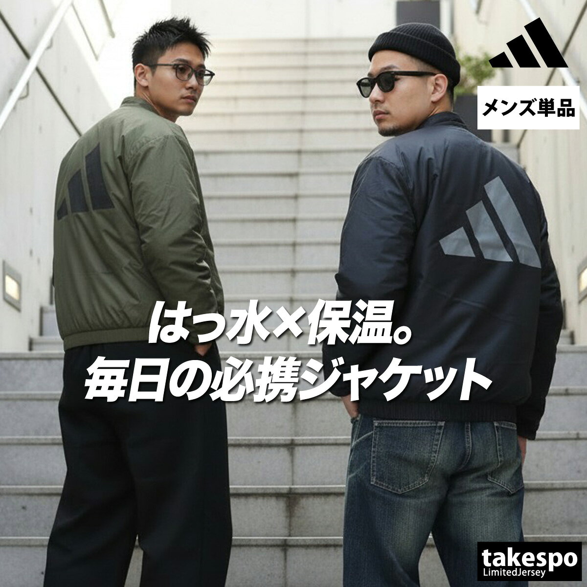 楽天市場】アディダス（アウター｜メンズウェア）：ウェア<アウトドア