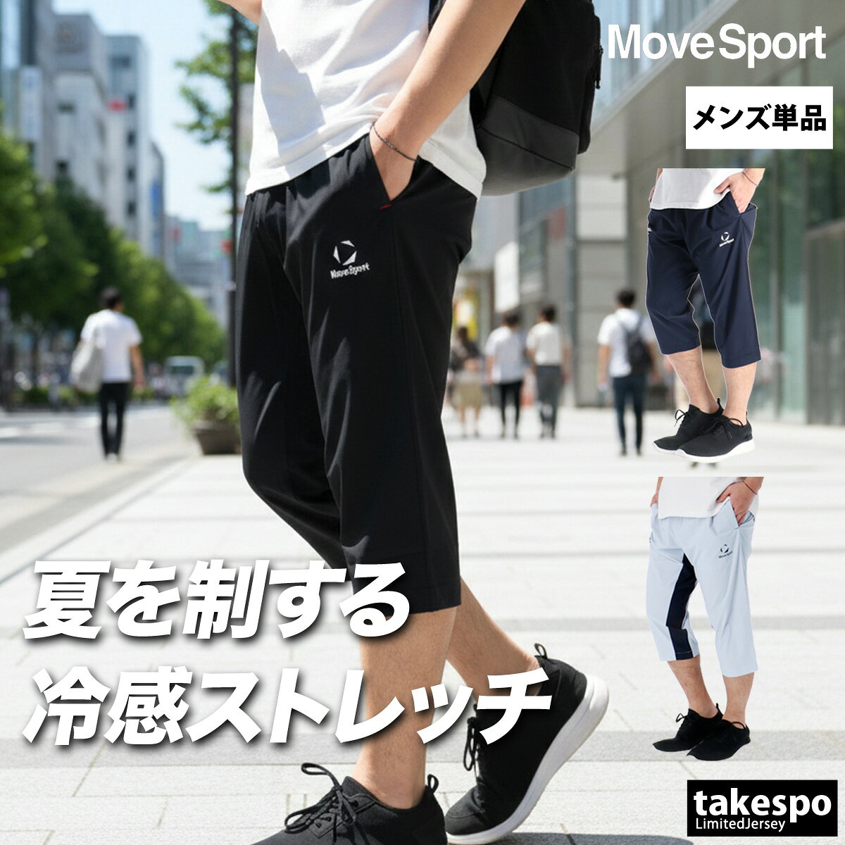 楽天市場】デサント descente 7分丈パンツ メンズの通販