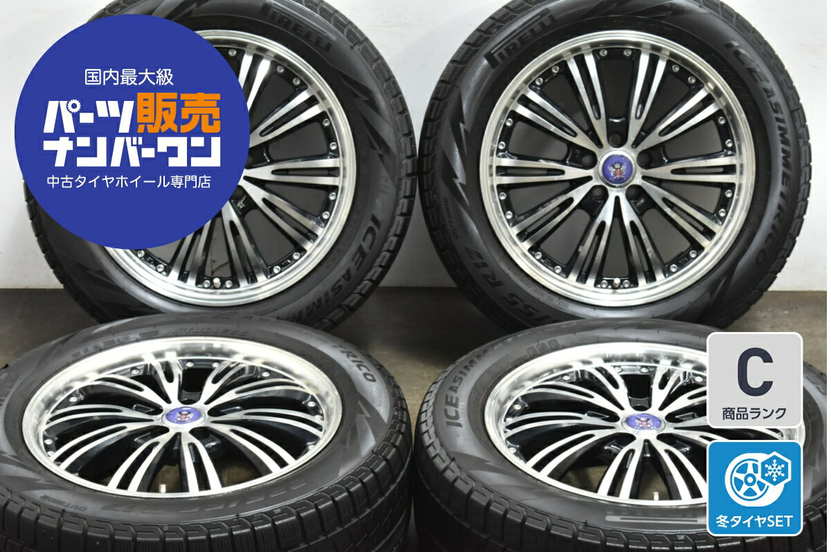 楽天市場】225／55r17 中古 4本（スタッドレスタイヤ・ホイールセット