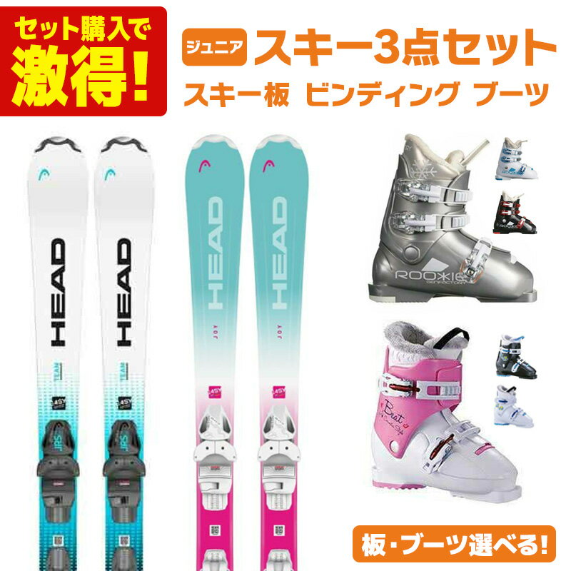 KAZAMA 子供用スキーセット 116センチ KAZAMA 子供用スキーセット 116