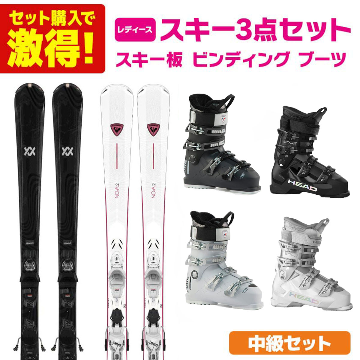 楽天市場】スキー板 セット（ブランドヘッド）（ウィンタースポーツ