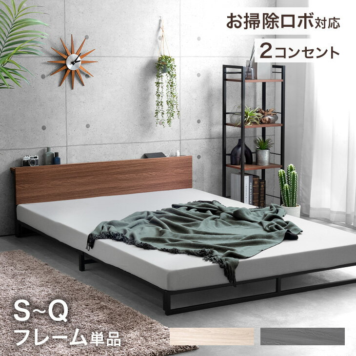 楽天市場】ウォールナット ローベッド セミダブルの通販