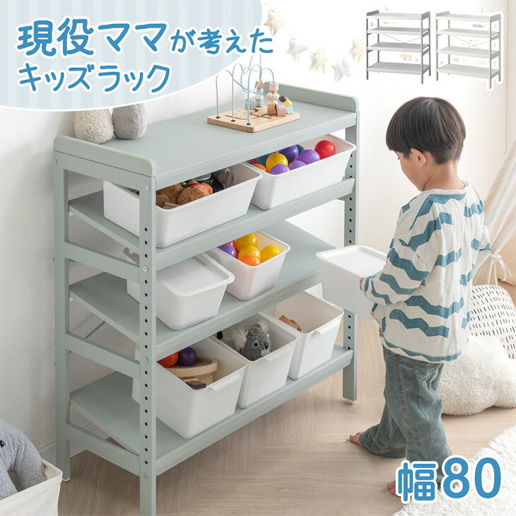 楽天市場】斜め ラック（収納｜子供部屋用インテリア・寝具・収納