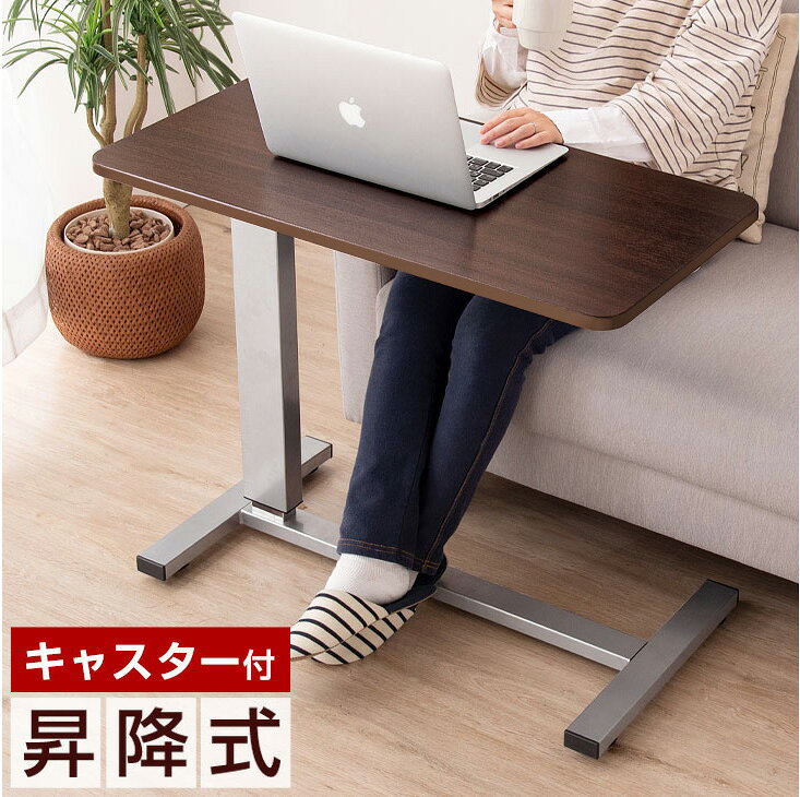 楽天市場】タンスのゲン サイドテーブルの通販