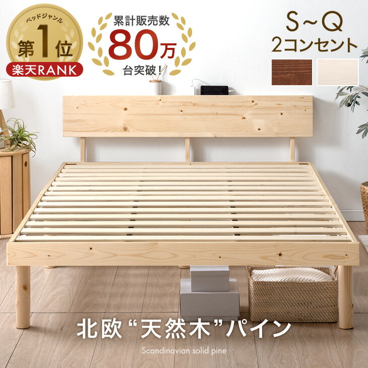 楽天市場】bed frame singleの通販