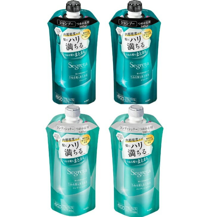 楽天市場】セグレタ シャンプー コンディショナー セットの通販