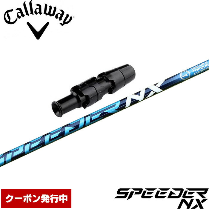 楽天市場】スピーダーnx キャロウェイの通販