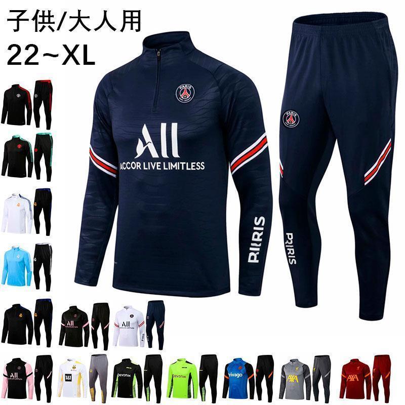 楽天市場】リバプール トレーニングウェアの通販