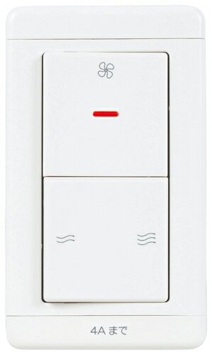 楽天市場】換気扇 コントロール スイッチの通販