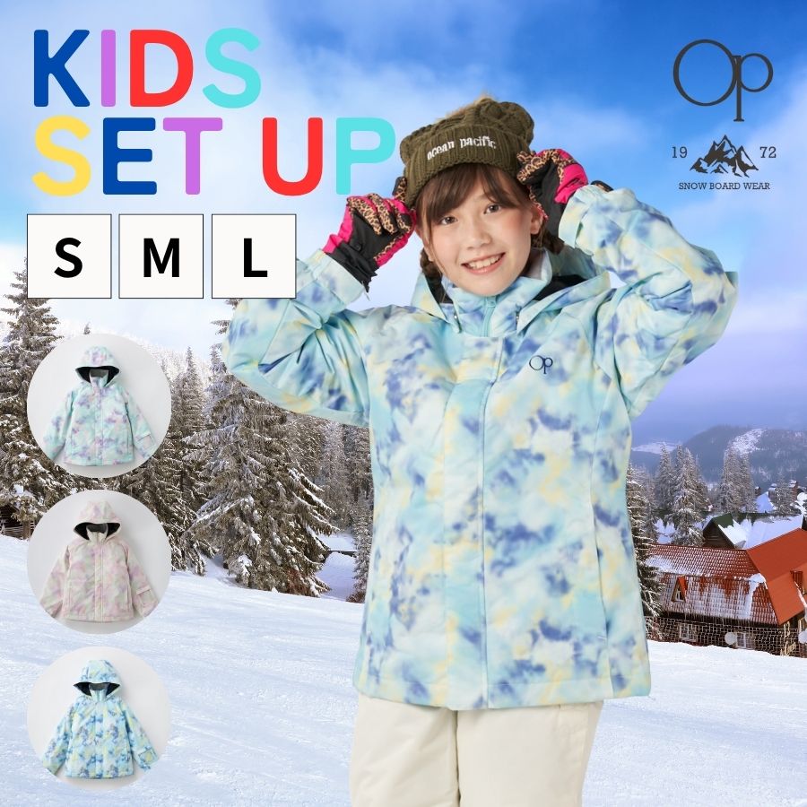 楽天市場】カラフル（キッズ・ジュニア用ウェア｜スノーボード用ウェア