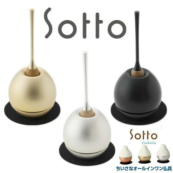 楽天市場】おりん ポタリンの通販