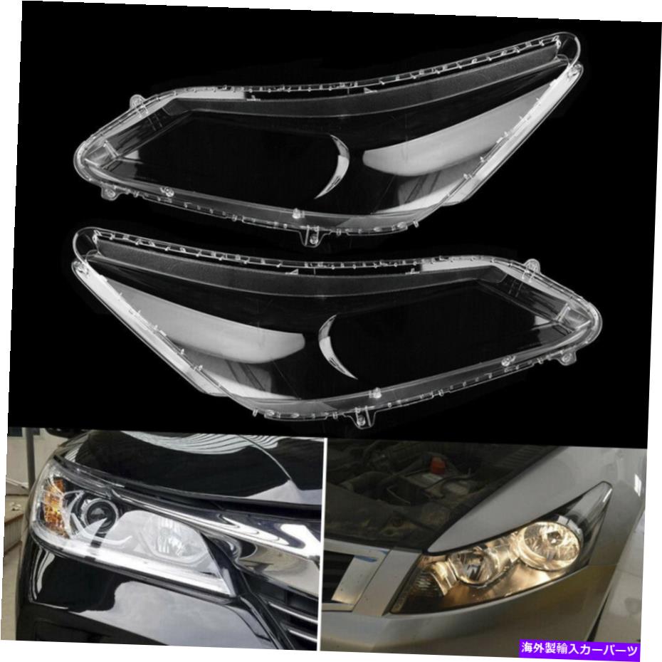 楽天市場】ホンダ アコード（ヘッドライト｜ライト・ランプ）：パーツ