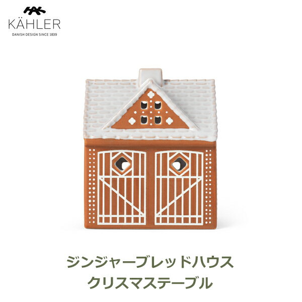 楽天市場】ジンジャー ブレッド ハウスの通販