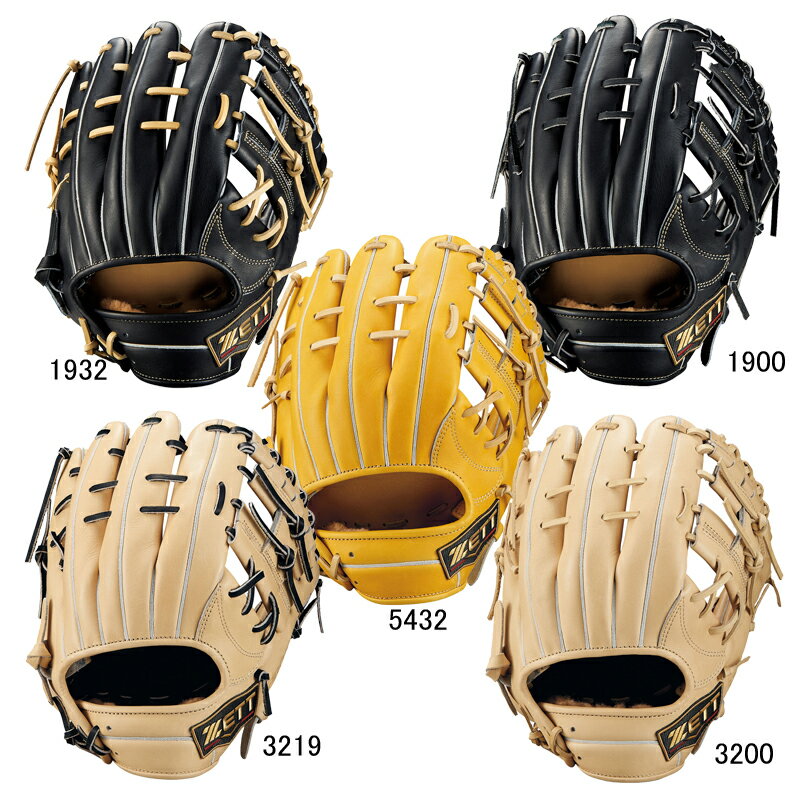 楽天市場】ゼット プロステイタス（カラーイエロー）（スポーツ