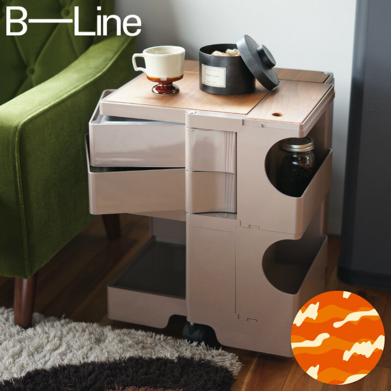 楽天市場】ボビーワゴン リプロダクト（インテリア・寝具・収納）の通販