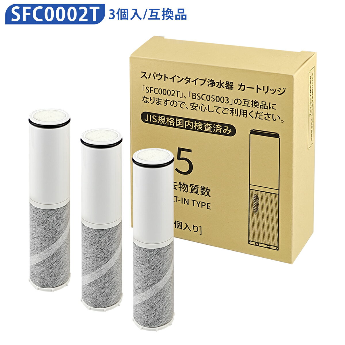 楽天市場】kvk pz871 カートリッジの通販