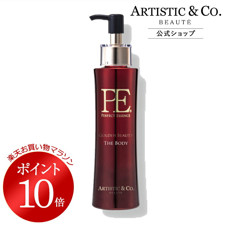 楽天市場】pe ゴールデンビューティー ザ マッサージジェルの通販