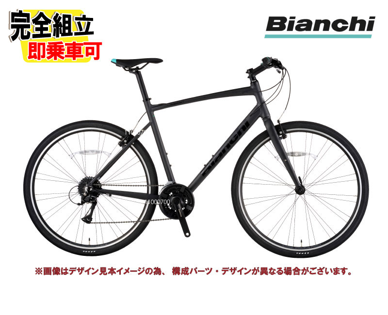 東京】Bianchi クロスバイク マッドブラック 700c 2×8s 東京】Bianchi