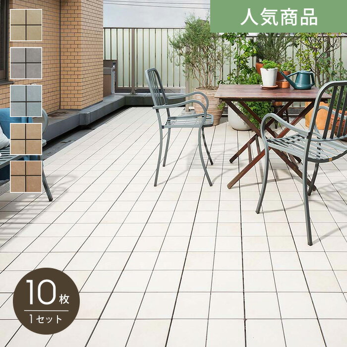 楽天市場】クレガーレ セキスイ タイルの通販