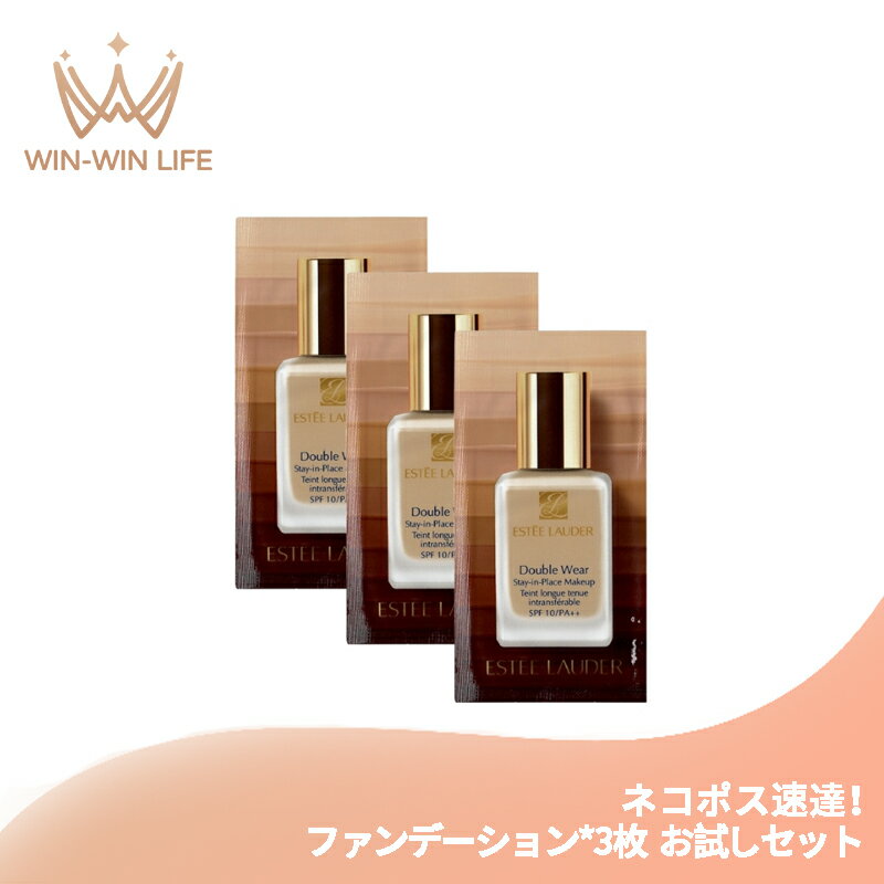 楽天市場】サンプル エスティローダー（美容・コスメ・香水）の通販