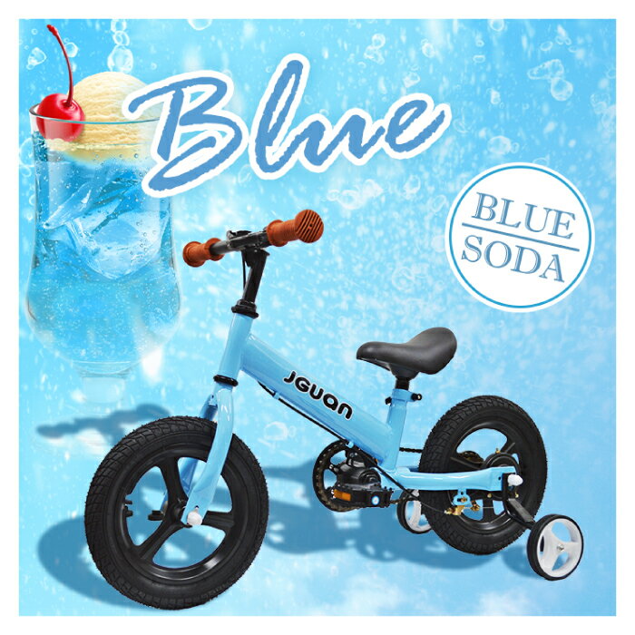 楽天市場】ストライダー（カラーブルー）（キッズ・ジュニア用自転車