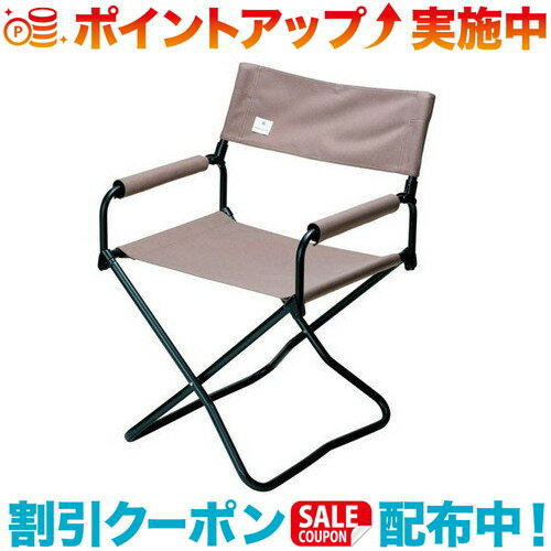 楽天市場】スノーピーク snow peak fdチェアワイド グレー lv-077gyの通販