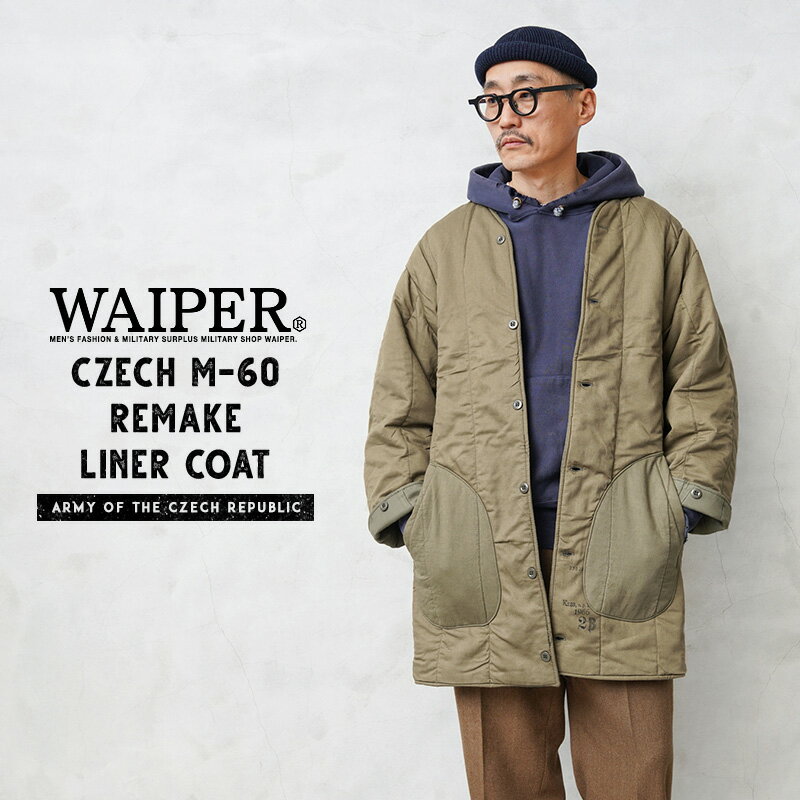 楽天市場】ライナー リメイクの通販