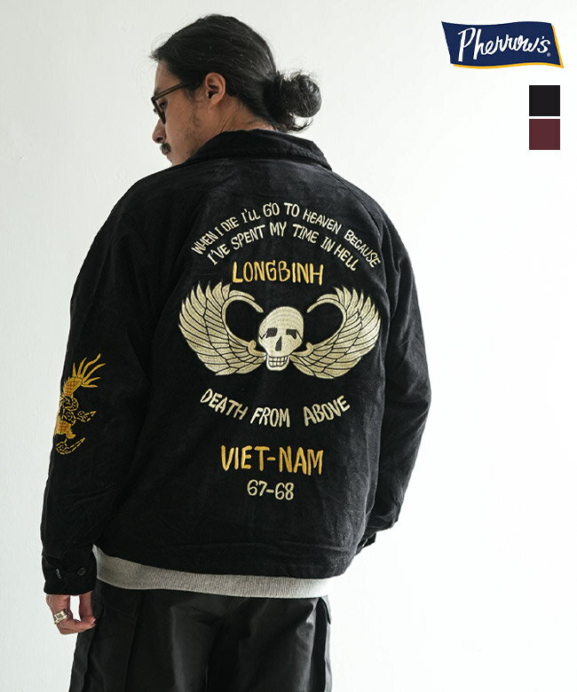 楽天市場】フェローズ スタジャンの通販