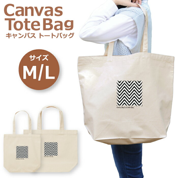 楽天市場】幾何学（トートバッグ｜男女兼用バッグ）：バッグ<バッグ