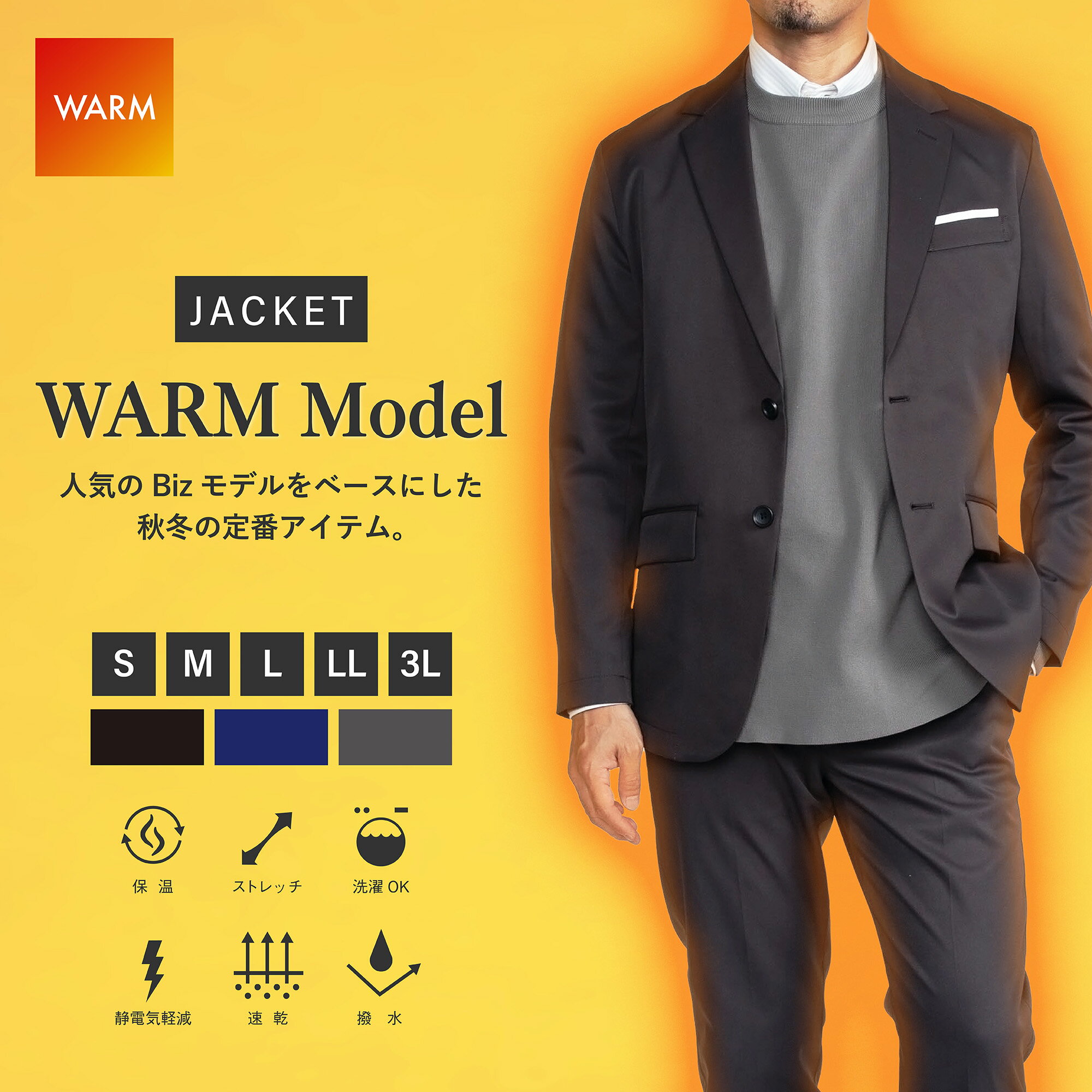 楽天市場】wws（スーツ・セットアップ｜メンズファッション）の通販