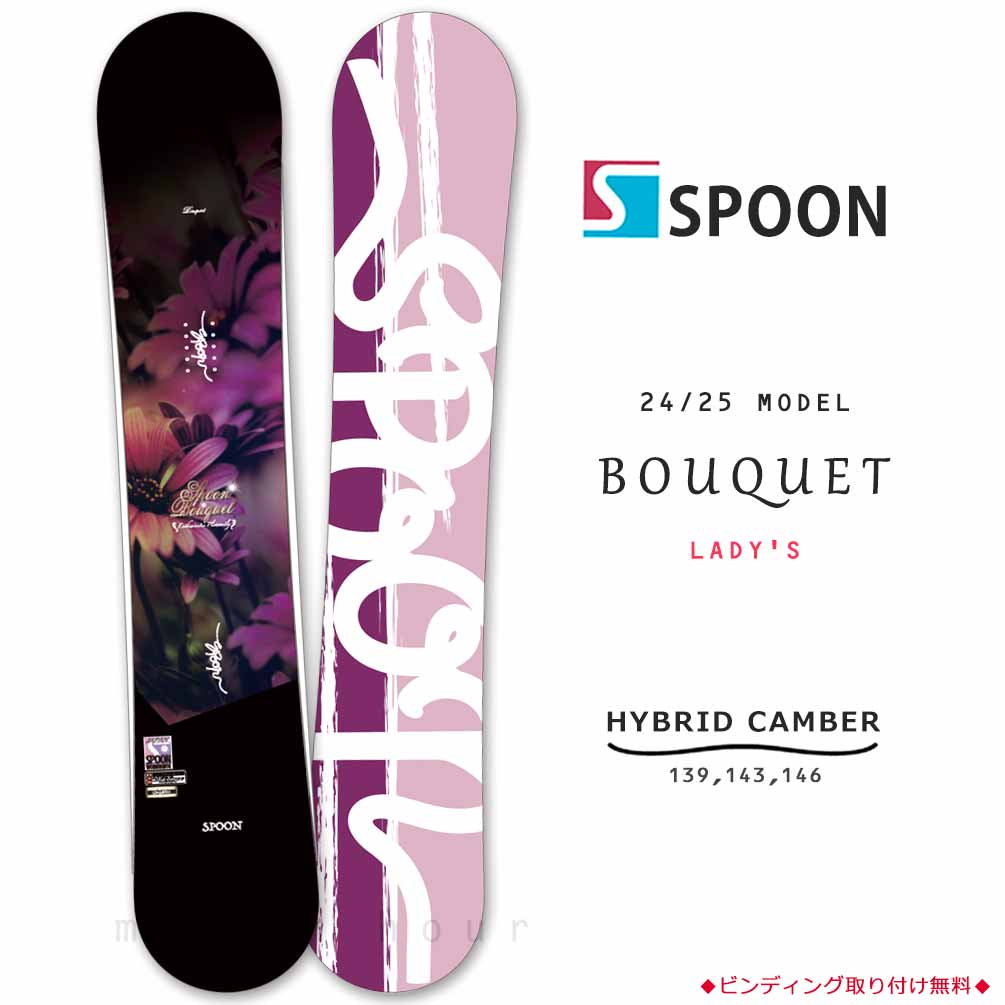 楽天市場】ピンク（タイプ（スノーボード）フリースタイル）（ボード