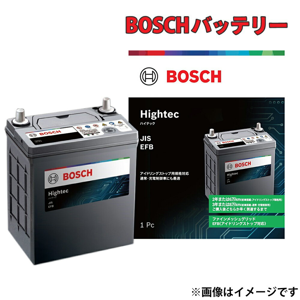 楽天市場】q85 バッテリー ボッシュの通販