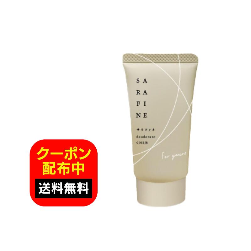 楽天市場】sarafineの通販