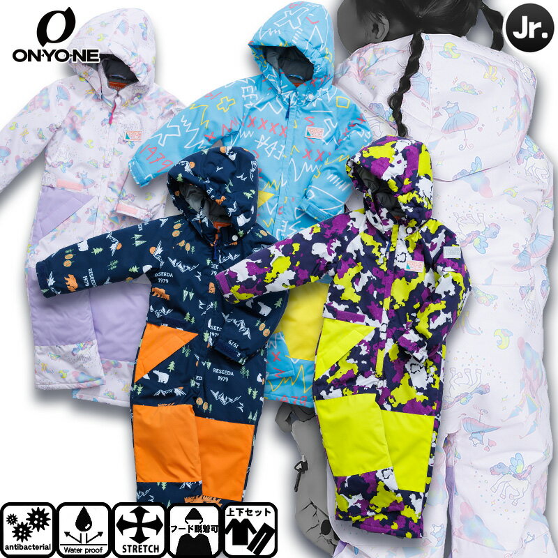 楽天市場】ジュニア ワンピース（ブランドオンヨネ）（スキー用ウェア