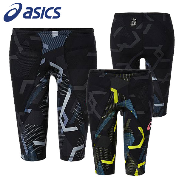 競泳用の水着｜アシックスのかっこいいメンズ向けスイムスーツの
