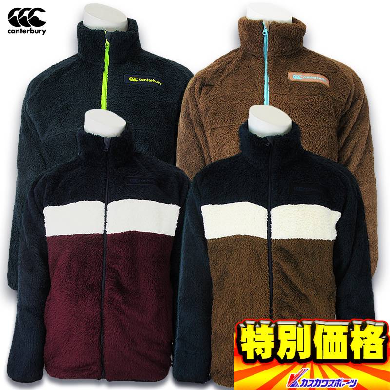楽天市場】カンタベリー ジャケット xl 50％の通販