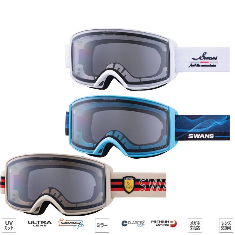 楽天市場】swans ridgeline ultra 調光の通販