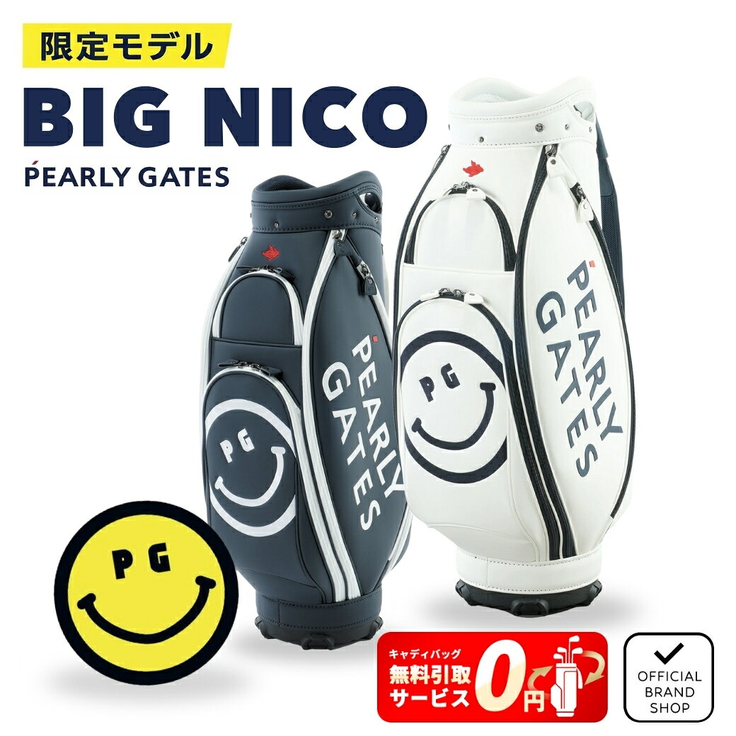 楽天市場】pearly gates キャディバッグの通販