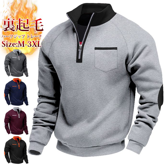 楽天市場】ハーフジップトレーナー ポケット（メンズファッション）の通販