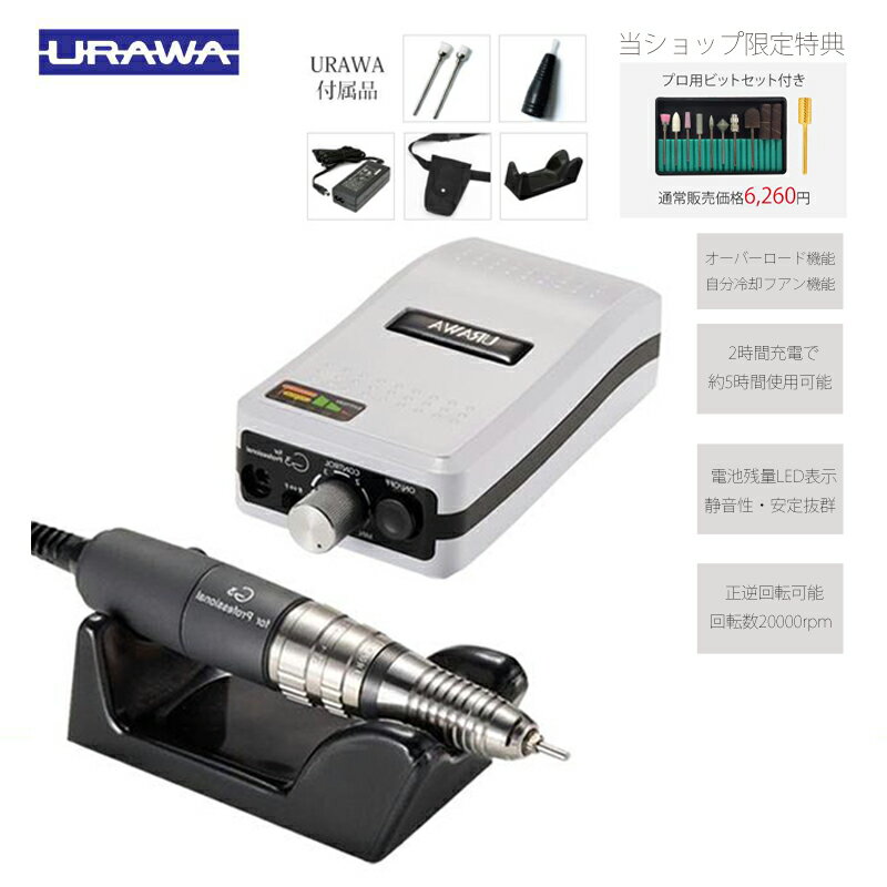 楽天市場】urawa g3の通販